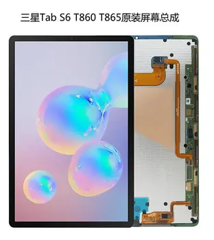 Pro Samsung Galaxy Tab S6 10.5