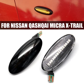 Dynamické Boční Obrysové Svítilny, Směrové Světlo Zrcátko Ukazatel Amber Pro Nissan Qashqai Dualis Juke Micra. Března Poznámka Micra X-Trail