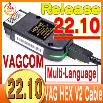 Nejnovější 2022 V22.10 VAG Skener VAG Nástroj VCDV2 VAG COM Kabel OBD2 Diagnostické Kabel Multi-Jazykové OBD2 Scanner HEX V2 VAGCOM