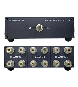 Premium 2-way stereo audio amp zesilovač / reproduktor přepínač splitter box, 2 V 1 OUT přepínač porovnejte 2 zesilovače nebo reproduktory
